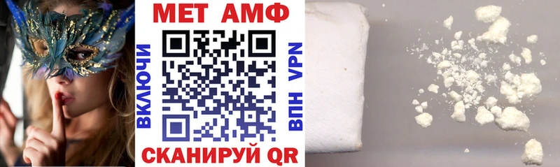 mega ССЫЛКА  Лакинск  Амфетамин Premium  где купить  