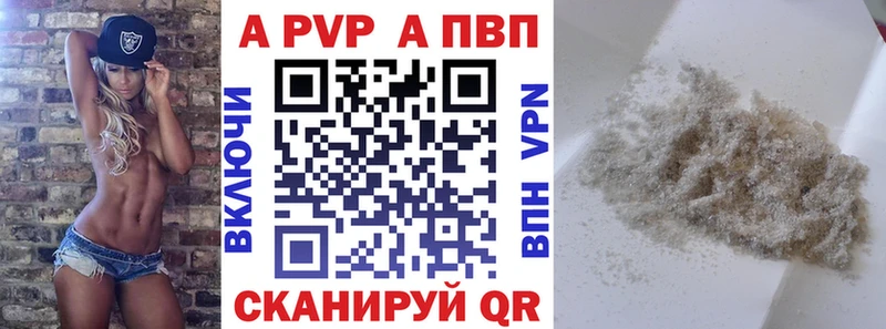 сайты даркнета телеграм Лакинск А ПВП мука omg ссылка