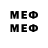 МДМА VHQ Doc Pathoma
