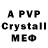 Amphetamine VHQ PadshiyArchangel