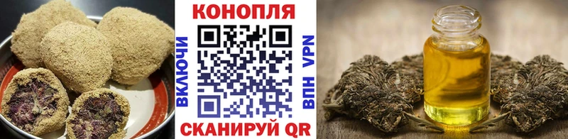 Canna-Cookies конопля  хочу   Лакинск 
