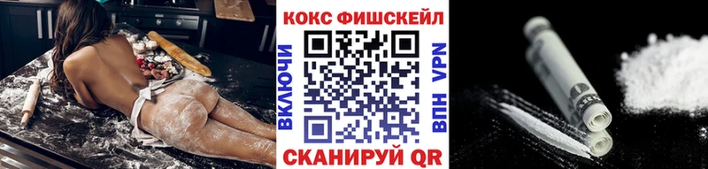 КОКАИН Колумбийский  Лакинск 