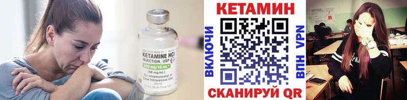 Кетамин ketamine  цены наркотик  Лакинск 