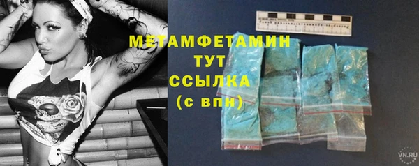 стаф Протвино