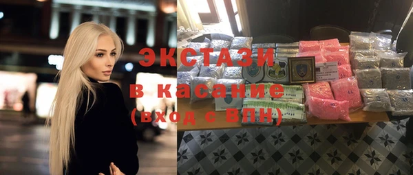 стаф Протвино