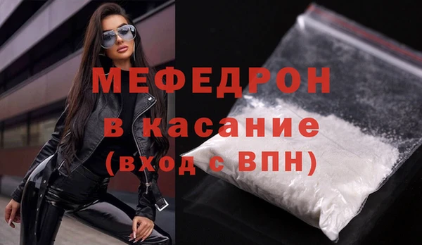 мескалин Абаза