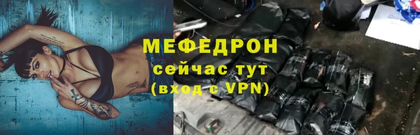 дживик Абдулино