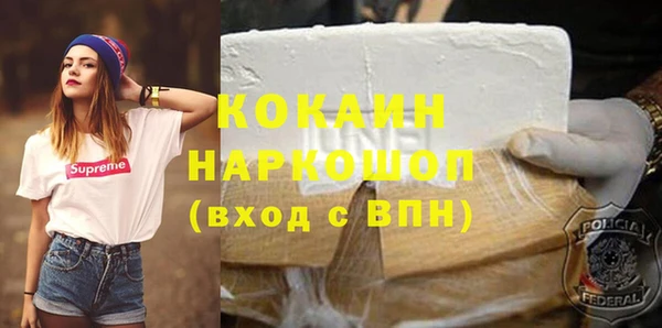 стаф Протвино