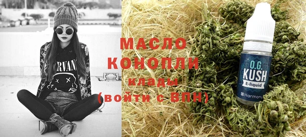 мяу мяу кристалл Абинск