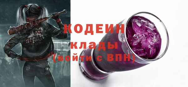 мескалин Абаза