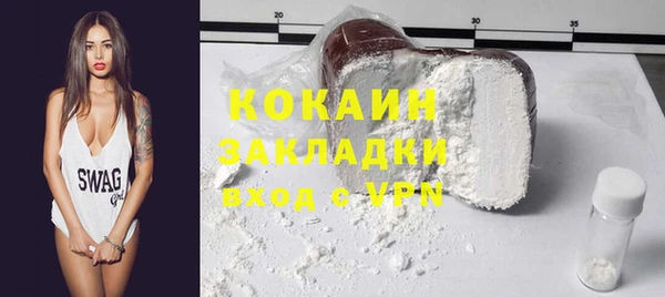 мяу мяу кристалл Абинск