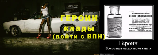мескалин Абаза