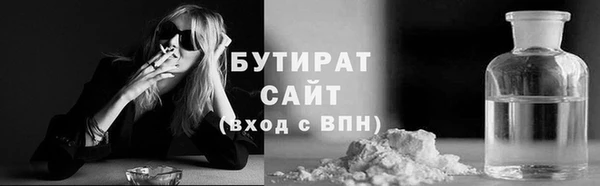 стаф Протвино