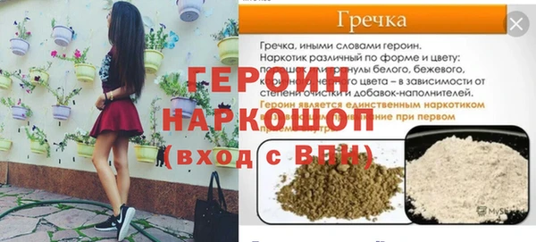 гидропоника Пролетарск