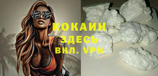 альфа пвп VHQ Приозерск