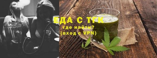 альфа пвп VHQ Приозерск