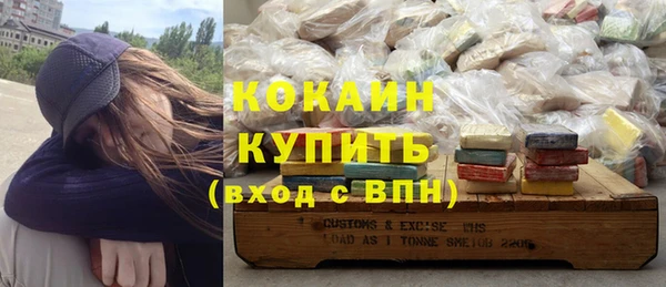 мяу мяу кристалл Абинск