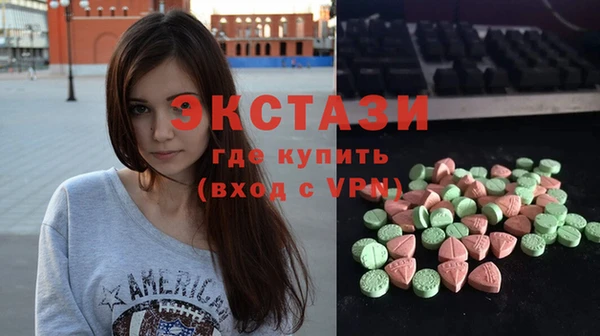 мяу мяу кристалл Абинск