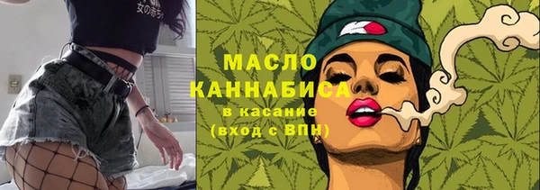 мяу мяу кристалл Абинск