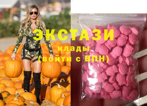 мескалин Абаза