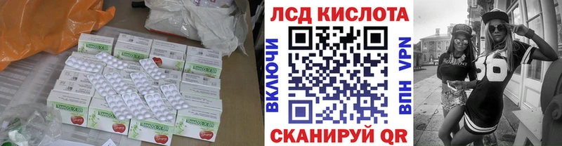Лсд 25 экстази кислота  мориарти клад  Лакинск 