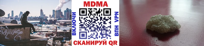 MDMA Molly Лакинск