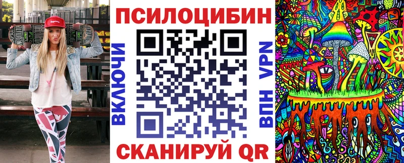 нарко площадка как зайти  как найти   Лакинск  Псилоцибиновые грибы GOLDEN TEACHER 