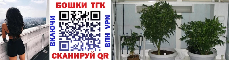 Марихуана план Лакинск